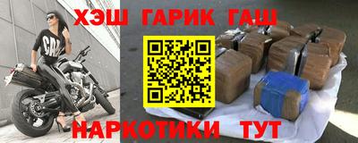 винт Бугуруслан