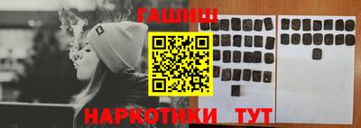 мяу мяу кристалл Новоалтайск