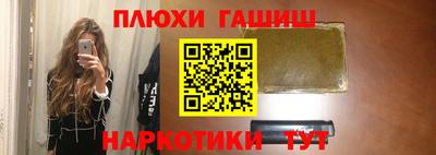 мет Ногинск