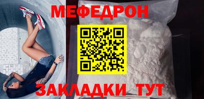 прущие крисы Ноябрьск