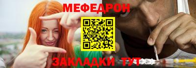 трава Норильск