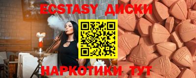 прущие грибы Нижний Тагил