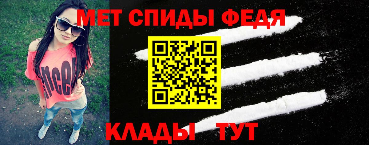 Метамфетамин Methamphetamine Советский