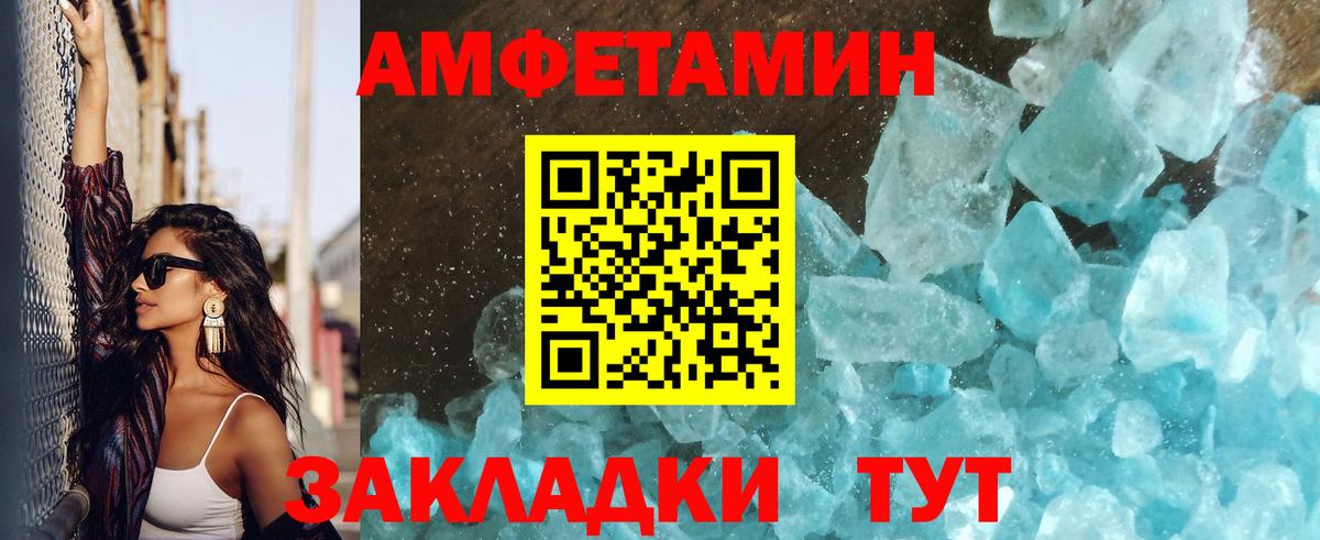 Метамфетамин Methamphetamine  Советский 