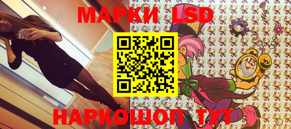 Марки N-bome 1,5мг Советский