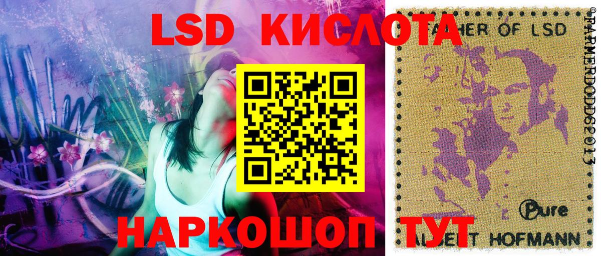 Марки N-bome 1,5мг  Советский 