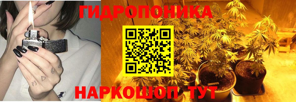 Каннабис AK-47 Советский