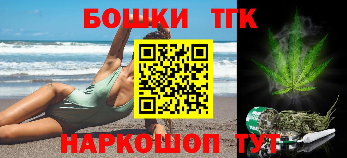 МАРИХУАНА план  Советский  Шишки марихуана SATIVA & INDICA 