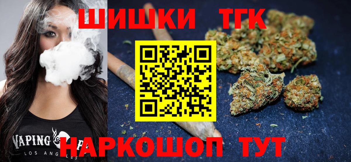 Шишки марихуана OG Kush Советский